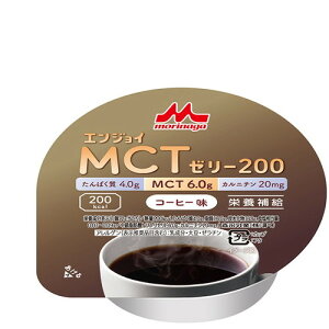 クリニコ エンジョイMCTゼリー200(栄養補助食品)コーヒー味 24個入 4902720145466 食事ケア用品