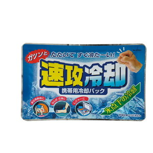 Ize Up 1i5jgїpppbN@K-2593@4971902925936