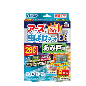 A[X A[X悯lbgEX ݌˗p 2@@4901080277213