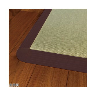 セキスイ 抗菌フロア畳(セキスイ畳・美草 MIGUSA)枠材畳4枚用 【お取寄品 納期約20日営業日】