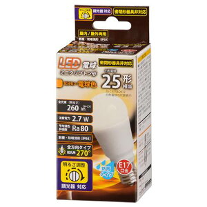 OHM �I�[���d�@�@LED�d�� �~�j�N���v�g���`�i25�`����/260lm/�d���F/E17/�h�J�^�C�v/�S�����z��270°/������Ή��j LDA3L-G-E17/D G11