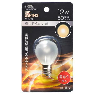 OHM �I�[���d�@�@LED�T�C�����i�����p/1.2W/50lm/�t���X�g�d���F/S35/E17�j LDS1L-H-E17 13F