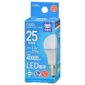 OHM �I�[���d�@�@LED�d�� ���`�i25�`����/275 lm/2.3W/�����F/E17/�L�z��210°/�����Ή�/�f�M�ގ{�H���Ή��j LDA2D-G-E17 AG6