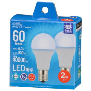 OHM �I�[���d�@�@LED�d�� ���`�i60�`����/800lm/6.0W/�����F/E17/Ra84/�L�z��210°/���`���Ή�/�f�M�ގ{�H���Ή�/2���j LDA6D-G-E17 AG62P