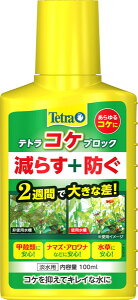 eg RPubN 100ml