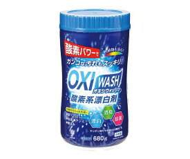 OXI　WASH　酸素系漂白剤　680g 　4971902071121