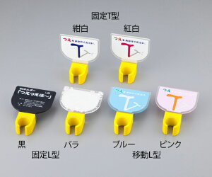 エムズジャパン 杖ホルダー(つえつえほ〜) 移動L型タイプ 若草