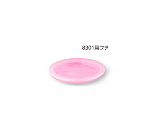 HRbv 470mLpt^ sN10iRbvʔj8301