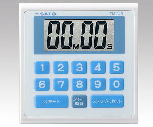 防滴タイマー(ブルー)TM-24(B) タイマーと時計表示の切り替えが可能 4974425170319