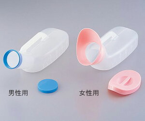 尿器 (耐熱性)1100mL 男性用 4905203100471