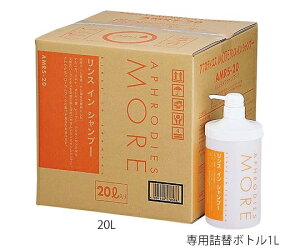 C^j XCVv[ AtfBGXMORE 20L AMRS-20-C @pi pi pi