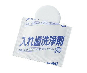 つるつる入れ歯くりん(入れ歯洗浄)480錠入 DC480