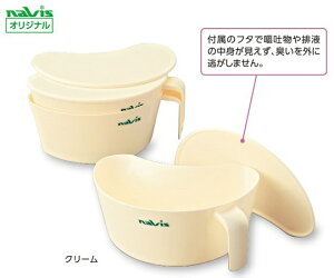 うがい受け ナビキャッチII(フタ付き)クリーム 5個入 CAH-2C 4560111759519