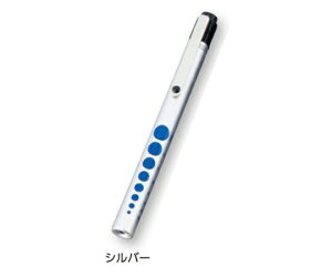 診察時に便利 ソフトLEDアルカプッシュライト シルバー 4571221980014 診察用品 衛生用品