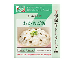 7NۑggHi@The@Next@Dekade@킩߂с@4514453704171