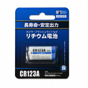 Cr123a リチウム電池の通販 価格比較 価格 Com Cr123a リチウム電池の通販 価格比較 価格 Com