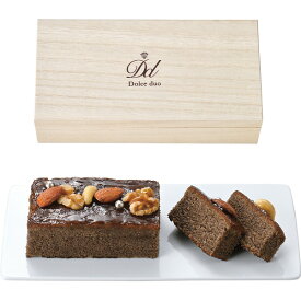 【ギフト包装・のし紙無料】 ショコラとナッツのパウンドケーキ(木箱入) DD-02 (A5)