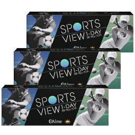 【3箱】スポーツビューワンデー 30枚入り コンタクトレンズ 1日使い捨て sports view 1day アイミー