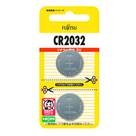 富士通FDK リチウムコイン電池　3V CR2032C(2B)N 2個パック 日本製