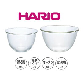 ハリオ 耐熱ガラス製ボウル M,Lサイズ 2個セット HARIO MXP-2606