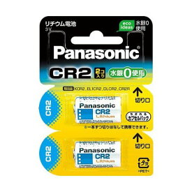 【ポスト投函・送料無料】パナソニック Panasonic カメラ用リチウム電池 CR-2W2P 2本パック