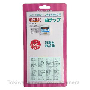 パーソナルカラオケ オン ステージの通販 価格比較 価格 Com