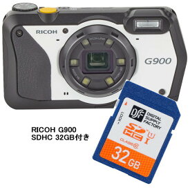 【SDHCカード32GB付】リコー 工事現場仕様 防水・防塵・業務用デジタルカメラ RICOH G900