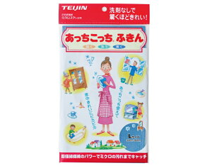 テイジン あっちこっちふきん Lサイズ(薄手版) ブルー 33x50cm 洗剤なしで驚くほどきれい!ギュッと絞って拭くだけ!マイクロファイバーの生活快適機能