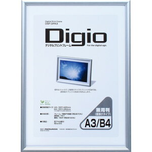 iJoV@DigiofW^vgt[A3B4@DGF-DPA3