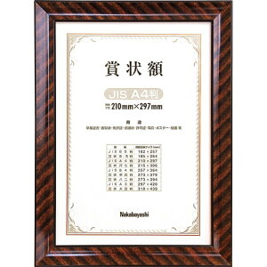 iJoV@ؐ܏zbNJISA4@t-KW-102J-H