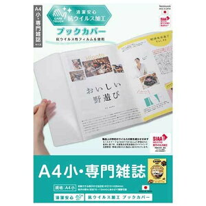 iJoV RECXubNJo[A4EG IF-3061  [