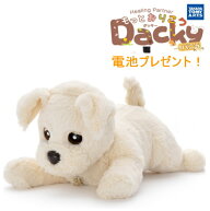 【電池付きですぐに遊べる！】もっとおりこうダッキーバニラ タカラトミーアーツ ヒーリングパートナー …