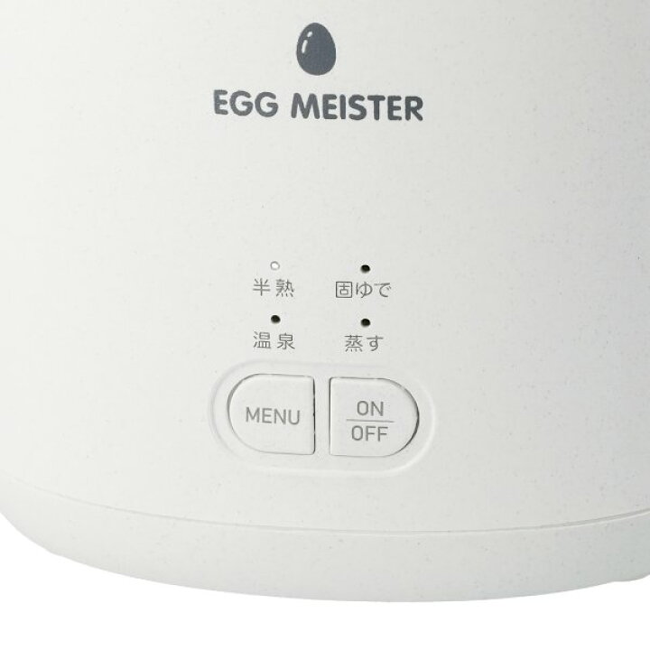 楽天市場】アピックス ゆで卵調理器 エッグマイスター APIX AEM-420WH 固ゆで・半熟はもちろん、温度調節が難しい温泉卵まで簡単に作れる :  デジタルセブン