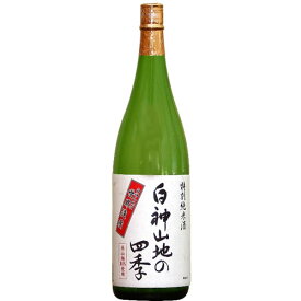 八重寿銘醸　特別純米酒　白神山地の四季 1800ml