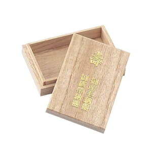 { `є ql̂ǎcтL^؂ɕۊ p^ P7912@4905179102400