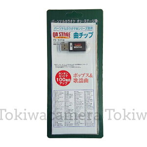 �I���E�X�e�[�W ���ƃJ���I�P �ƒ�p�p�[�\�i���J���I�P ON STAGE��p�ǉ��ȃ`�b�v PK-WST41 Ado/YOASOBI/�⓹/bknb/Novelbright/BTS/���䕗/�D���h���C�t�����[������ŗ��K