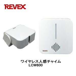 REVEX [xbNX CXl`C LCW600 ZT[mƎM@֌Ɖłm点 pi hƗpi