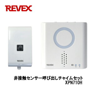 REVEX [xbNX ڐGZT[Ăяo`CZbg XPN710H ZT[ɂłm点 CX`C Ăяo`C pi hƗpi