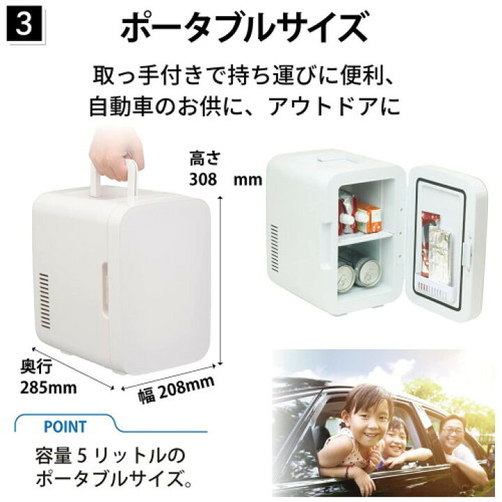 楽天市場】OHM オーム電機 保冷保温ボックス ポータブル電子式 5 
