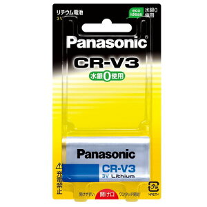 y|XgEzPanasonic pi\jbN CR-V3P ~^`Edr 3V CRV3