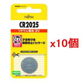 【10個セット】富士通 FDK リチウムコイン電池 CR2025C(B)N 日本製
