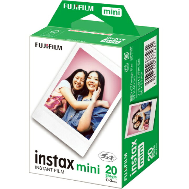 楽天市場】FUJIFILM チェキ用フィルム 2本パック instax mini 2PK(20枚 