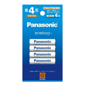 【ポスト投函便商品・送料無料】パナソニック Panasonic ニッケル水素電池 単4形充電池4本 eneloop エネループ スタンダードモデル BK-4MCD/4H