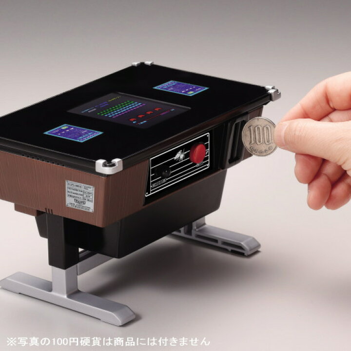 楽天市場】【数量限定特典 クッションプレゼント中】遊べる貯金箱 
