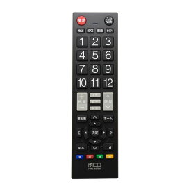ミヨシ かんたんリモコン スタンダードタイプ MCO MRC-02/BK 見やすさ押しやすさに特化した汎用テレビリモコン 対応メーカー23社