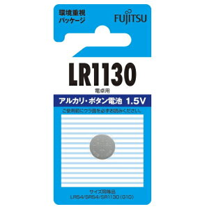 y10pbNzxm FDK AJ {^RCdr1.5V 1pbN LR1130C(B)N