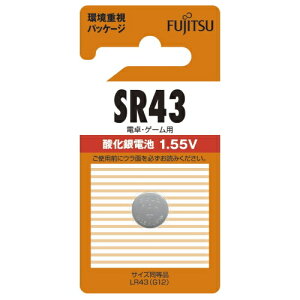 y10pbNzxm FDK _dr1.55V 1pbN SR43C(B)N