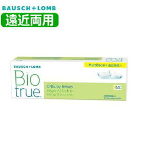 【遠近両用コンタクトレンズ】バイオトゥルー ワンデー マルチフォーカル 30枚 Biotrue 1day Multifocal 1日使い捨て