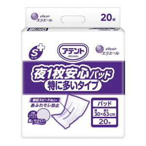 GG[ Aeg SPA1Spbh@ɑ^Cv@20@Ɩp@4902011105308
