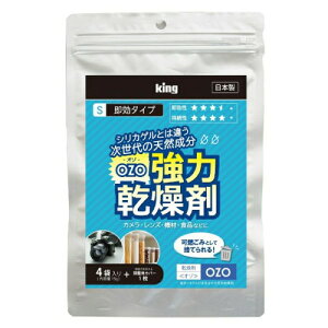 LO King ͊ OZO-S15i15g×4܁jJA@ށAHiȂǂ̕ۊǂɕ֗